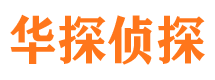 大柴旦外遇调查取证